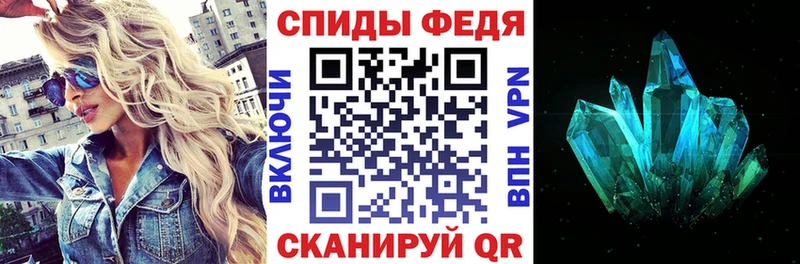 Купить где Порхов АМФ Розовый