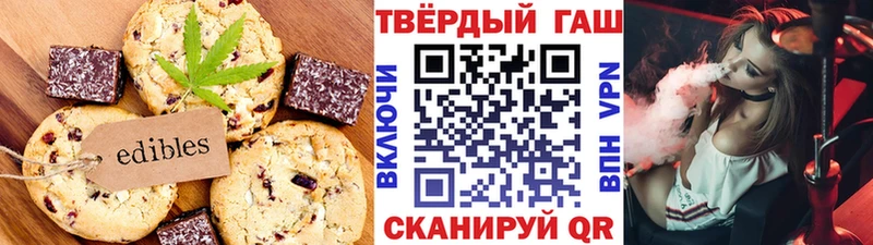 Печенье с ТГК марихуана Купить где Порхов