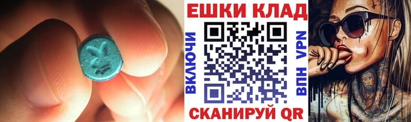 Экстази Philipp Plein  Купить  Порхов 