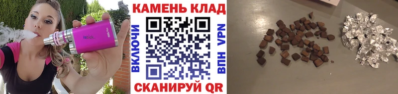 Купить где  Порхов  Гашиш гашик 