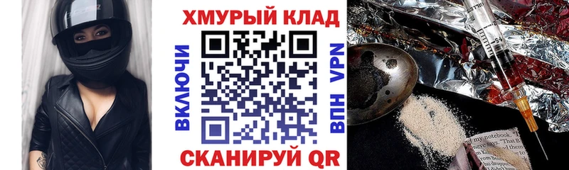 Купить где  Порхов  Героин хмурый 