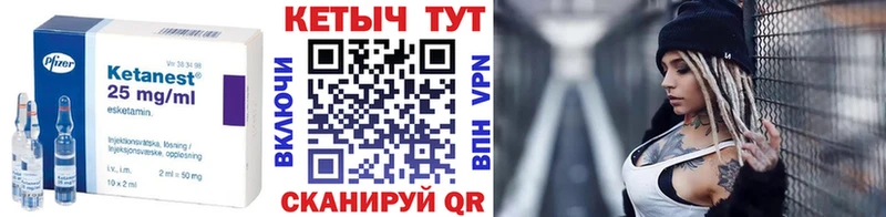 Купить закладки  Порхов  КЕТАМИН ketamine 