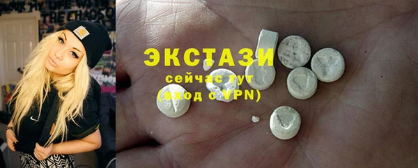 ГАЛЛЮЦИНОГЕННЫЕ ГРИБЫ Бородино