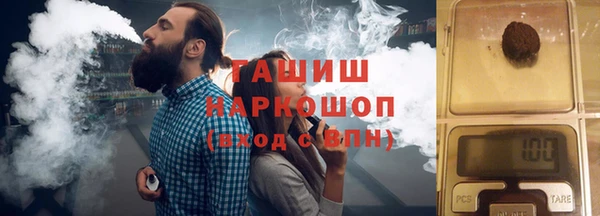 ГАЛЛЮЦИНОГЕННЫЕ ГРИБЫ Бородино