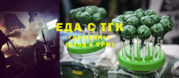 ГАЛЛЮЦИНОГЕННЫЕ ГРИБЫ Бородино