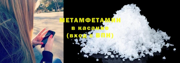 крисы Бронницы