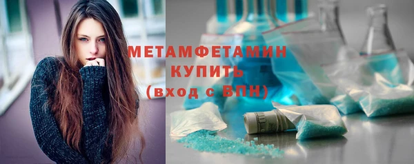 ГАЛЛЮЦИНОГЕННЫЕ ГРИБЫ Бородино