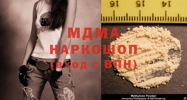 крисы Бронницы