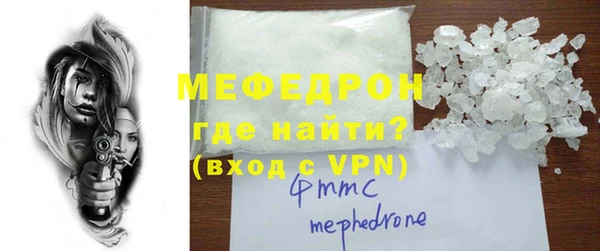 крисы Бронницы