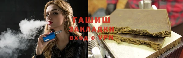 mdma Бугульма