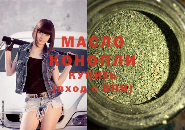 mdma Бугульма