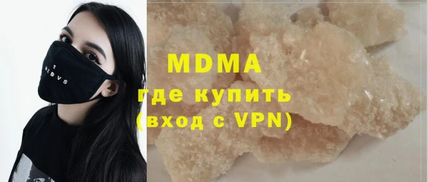 mdma Бугульма