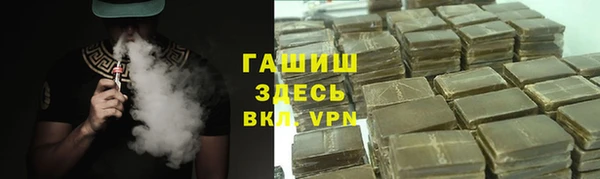 мефедрон VHQ Богданович
