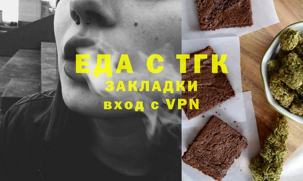 ГАЛЛЮЦИНОГЕННЫЕ ГРИБЫ Бородино