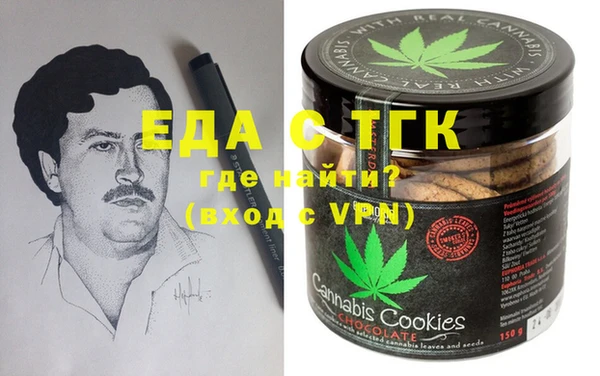 mdma Бугульма