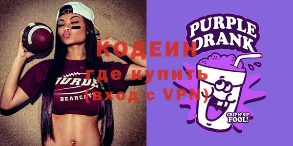 ALPHA PVP Богородск