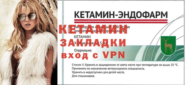 крисы Бронницы