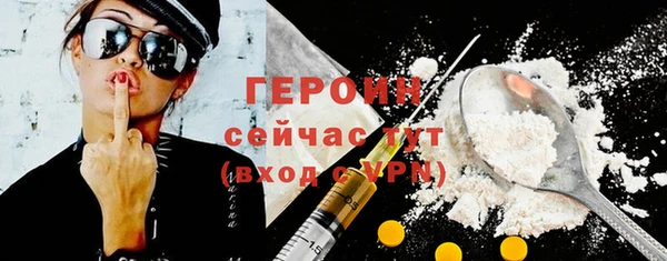 ГАЛЛЮЦИНОГЕННЫЕ ГРИБЫ Бородино