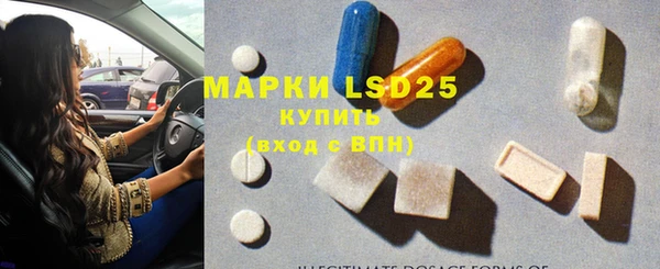 крисы Бронницы