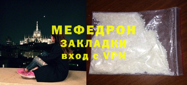 ГАЛЛЮЦИНОГЕННЫЕ ГРИБЫ Бородино