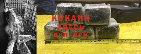 мефедрон VHQ Богданович