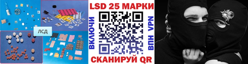 Купить  Порхов  Лсд 25 экстази ecstasy 