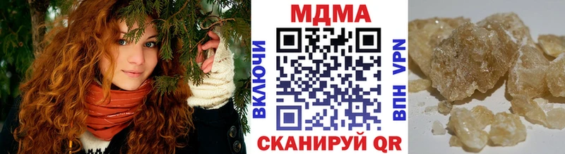 MDMA кристаллы  Купить  Порхов 