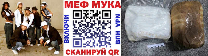 Купить  Порхов  МЯУ-МЯУ кристаллы 
