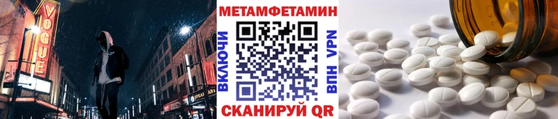 Купить Порхов Метамфетамин Methamphetamine